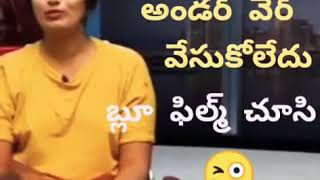 Swathi Naidu new stories