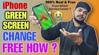 iOS Update Green Line Issue Solution ? Free Solution For It 💯| iOS Update | iPhone 13 ,14 ,15,16 ❌️