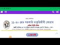 অবশেষে বেতন বৃদ্ধি সরকারি কর্মচারীদের জন্য সুখবর ১১ থেকে ২০তম গ্রেডের বেতন কত বাড়লো নতুন করে বেতন