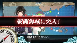 艦これ「第五戦隊」出撃せよ！