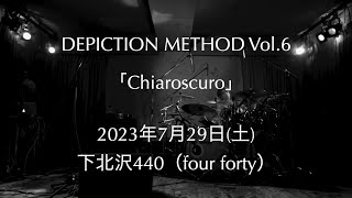 KenkenSato SoloLive 〜DEPICTION METHOD Vol.6「Chiaroscuro」PV #積層