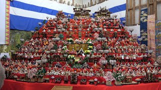 町家の雛めぐり～加茂船屋雛まつり Doll Festival (Japan) (2023)