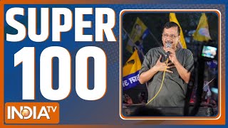 Super 100: Arvind Kejriwal Gets Bail | PM Modi | Lok Sabha Election 2024 | Rahul Gandhi | AAP