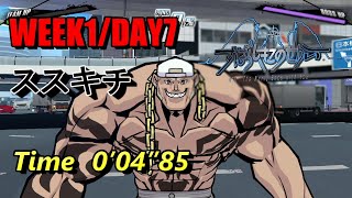 【新すばせか】ススキチ TA　ULTIMATE 0’04”85