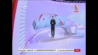 زملكاوي - حلقة السبت مع (محمد أبوالعلا) 12/2/2022 - الحلقة الكاملة
