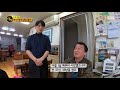 매일 먹어도 질리지 않는 맛 ‘부산 충무김밥 달인’ㅣ생활의 달인 a master of living ㅣsbs story