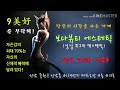 10분만에 작고 갸름한 얼굴로 만들디