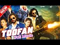 Toofan    তুফান   Full Movie Bangla Explaintion  Shakib Khan Movie 2024   720