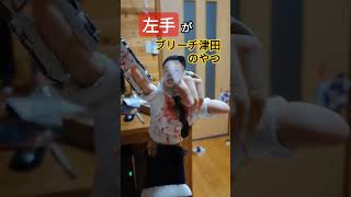 Japanese comedian's gag Goi-Goi-su | finger baseball