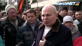 Город Керчь против Евромайдана/ Kerch against Euromaidan