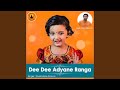 Dee Dee Adyane Ranga