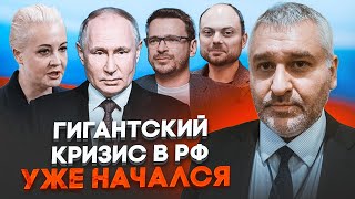 💥ФЕЙГІН: Залишився всього один варіант як змінити владу в Кремлі! Американці зробили ставку на...