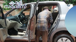 കാർ വാഷിംഗ്‌ . car washing  athif vlogs