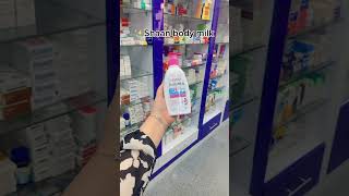 ترطيب الجسم و التخلص من جلد الوزة | shaan body milk #shortes #skincareroutine #ترطيب_الجسم #شانِ