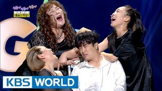 Myeonghun, Myeonghun, Myeonghun | 명훈아, 명훈아, 명훈아 [Gag Concert / 2017.07.29]