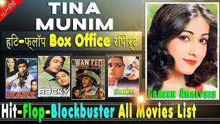 Tina Munim Box Office Collection Analysis Hit and Flop Blockbuster All Movies List | Filmography