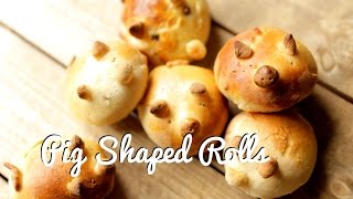 KIDS PARTY RECIPES | Pig Shaped Bread Rolls