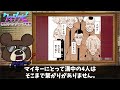 【最新277話】最終話は大どんでん返しのバッドエンドに 作中に散りばめられた伏線がヤバすぎる…【東京卍リベンジャーズ】※ネタバレあり