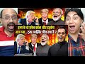 Donald Trump के दो फोन कॉल से हड़कंप क्यों मचा😲?| US Election Results 2024 ✨|  PM Modi😍