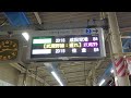 京成本線　勝田台駅2番線　到着案内放送