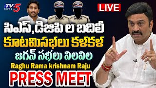 RRR LIVE : Raghu Rama Krishnam Raju SENSATIONAL Press Meet | MP RRR | AP Politics | TV5 News