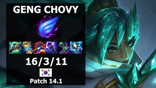 GenG Chovy Taliyah MID vs Yone| Patch 14.1 KR Challenger