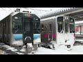 ＪＲ津軽線　青森駅　ＧＶ‐Ｅ４００系