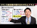 【食育】食費をケチって安いものばかりを食べ続けると、我々はどうなってしまうのか【字幕付きyoutube大学切り抜き】