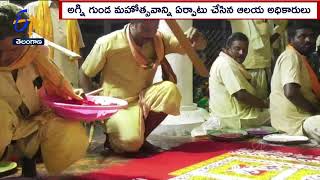 Sri Bhramaramba Mallikarjuna Swamy Temple Brahmotsavaalu | Held Grandly | At Peddapalli