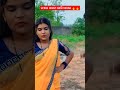 bhaera ghaeta lagi pagal mili _ tinku tingalu comedy newsamalpuricomedy _viral _sambalpuricomedy