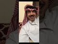 ابو بدر الشمري والشيبان رقم ٢