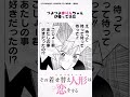 【㊗️110万再生】ついにやりやがったあいつら！　 その着せ替え人形は恋をする 着せ恋　 喜多川海夢 アニメ　 反応集