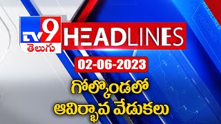 గోల్కొండలో ఆవిర్భావ వేడుకలు | Telugu news headlines - TV9