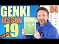 【N4】Genki II Lesson 19 Grammar Made Clear 【LIVE】