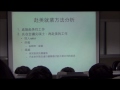 2013 11 12系友演講 曹盛濠學長_1