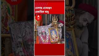 গঙ্গাসাগরে এখন থেকেই ভিড় পুণ্যার্থীদের