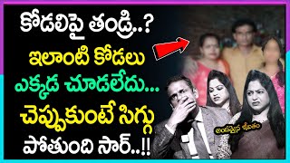 andamaina jeevitham latest full episode | best moral video | dr kalyan chakravarthy | sumantv