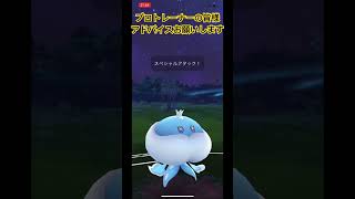 ポケモンGO化石カップ6日目素人トレーナーの敗ける原因を教えてわざとじゃないんです。焦ってるんです。 #ポケモンgo #shors #ポケモンgoバトルリーグ #化石カップ