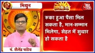 Aapke Taare | Horoscope | August 5, 2016