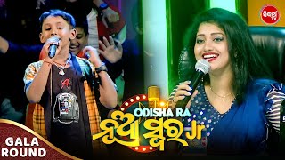 Durgaଙ୍କ  ଗୀତ ଶୁଣି ଝୁମିଲେ Singer Arpita - Rocking Performance - Odishara Nua Swara - Sidharth TV