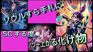 [ヴァンガード]ネロさんゲスト前編　大会上位続出中！話題のバロウマグネス　ソウルも手札の様に扱え攻守で化けた！！！　[対戦動画]