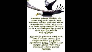 அலட்சியம்