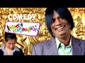 Happy Husbands Malayalam Movie | Full Movie Comedy - 05 | Jayaram | Indrajith | Jayasurya