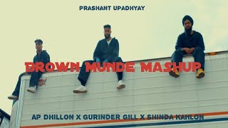 Brown Munde Mashup - AP Dhillon | Gurinder Gill | Shinda Kahlon | Prashant Upadhyay | Prism | Mashup