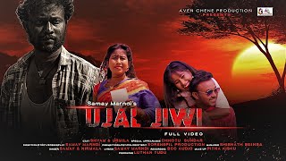 Ujal Jiwi(Full Video) | New Santali Video Song | Shyam \u0026 Urmila | Samay Marndi | AvenCheneProduction