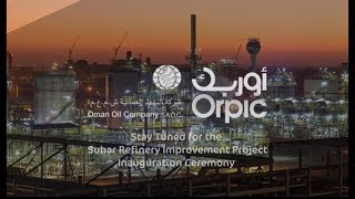 Live | Sohar Refinery Improvement Project  Inauguration Ceremony