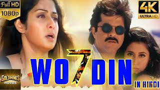 Woh 7 Din 1983 Review Eplained & Facts | Anil Kapoor | Padmini Kolhapure | Naseeruddin Shah