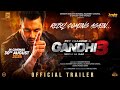 Gandhi 3 Yarran Da Yaar | Official Trailer | Dev Kharoud | Aditi Aarya | Releasing on 30th August