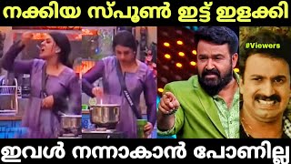 വായിൽ ഇട്ട സ്പൂൺ കൊണ്ട് കറി ഇളക്കി ജാസ്മിൻ🤮| Jasmin bbms6 Spoon Troll | Bigg Boss Malayalam Season 6