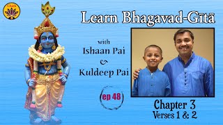 ep 48 | Ch 3 Verses 1 & 2 | Learn Bhagavad-Gītā with Ishaan Pai & Kuldeep Pai